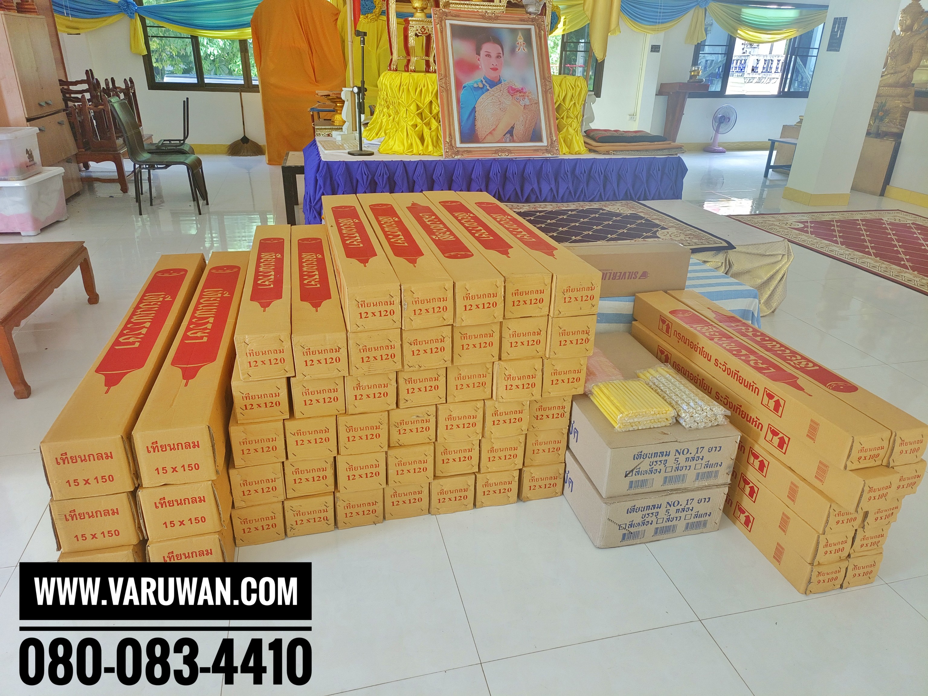 เทียนพรรษาเรียบ (ราคาขายส่ง)