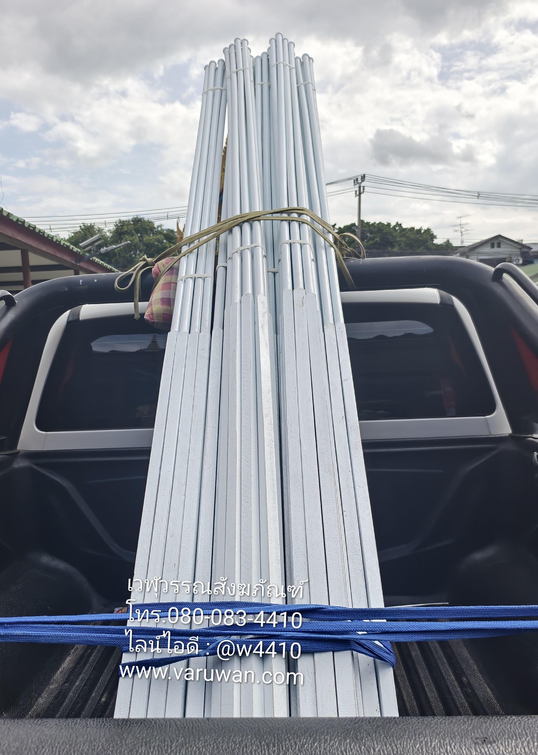 เสาธงไม้