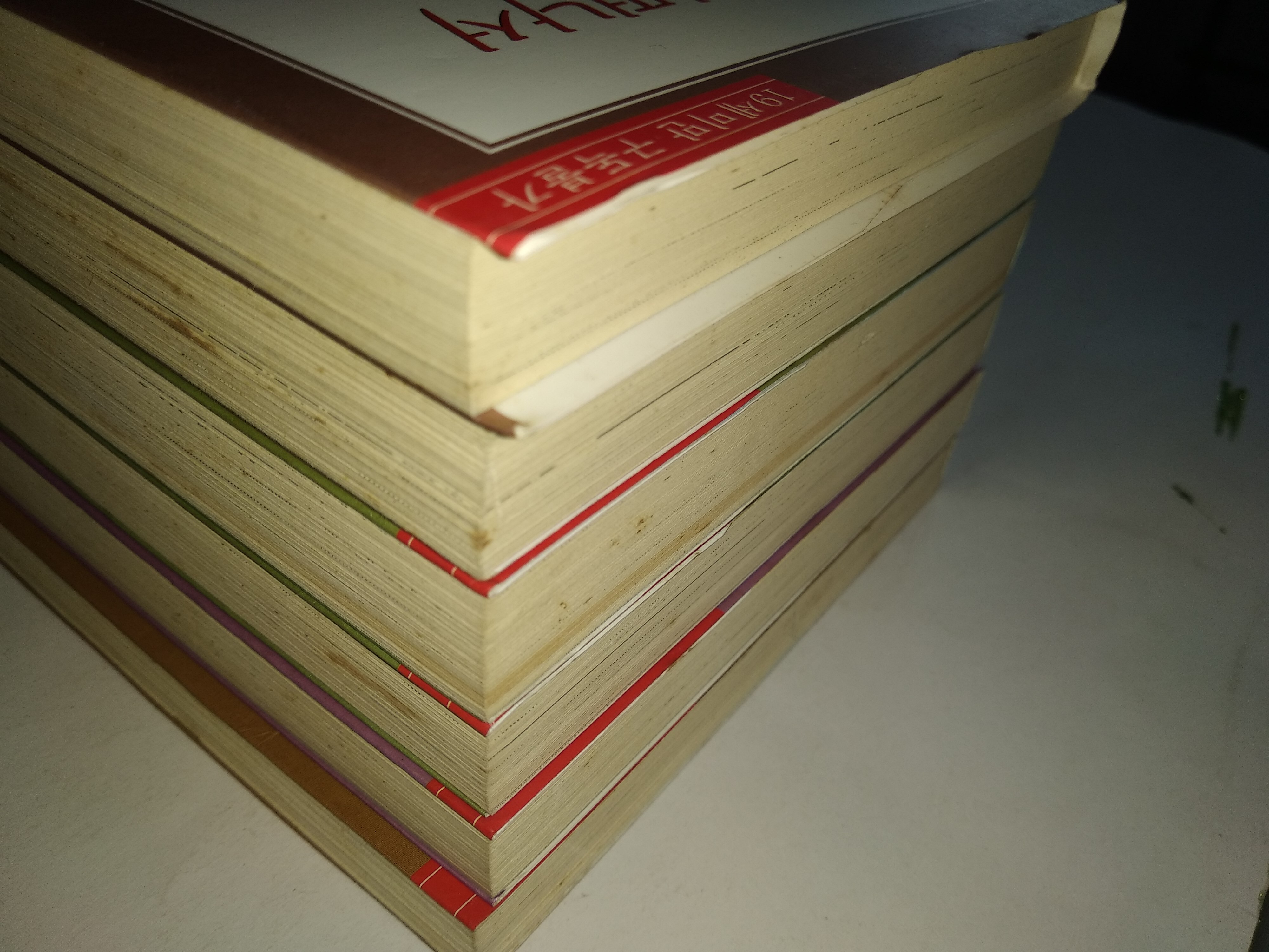 นิยายวายภาษาเกาหลี 에덴을 멀리 떠나서 - Saeko Egami 1-18 (มือสอง ขาดเล่ม 13)