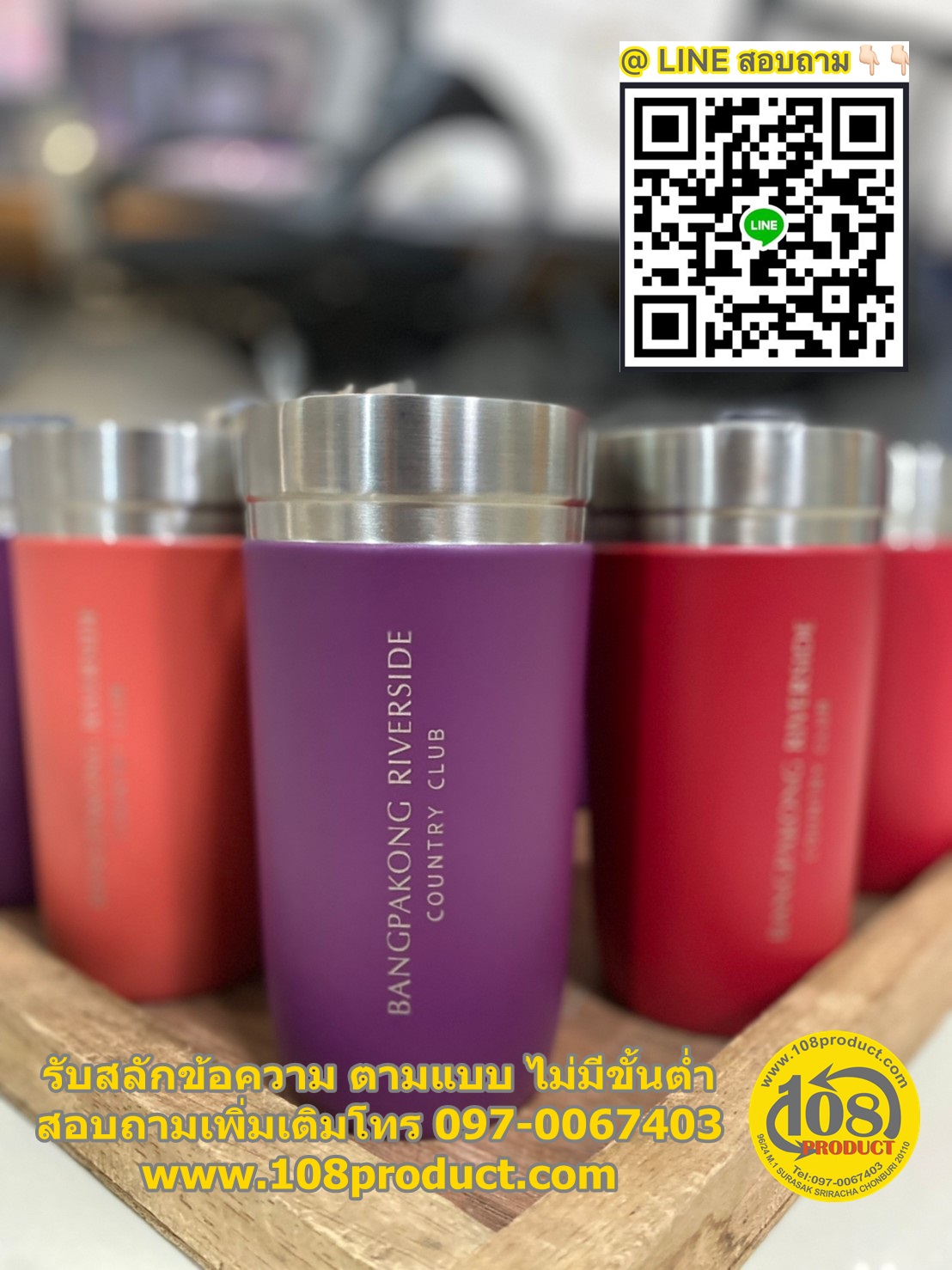 สลักข้อความบนแก้ว ไม่มีขั้นต่ำ