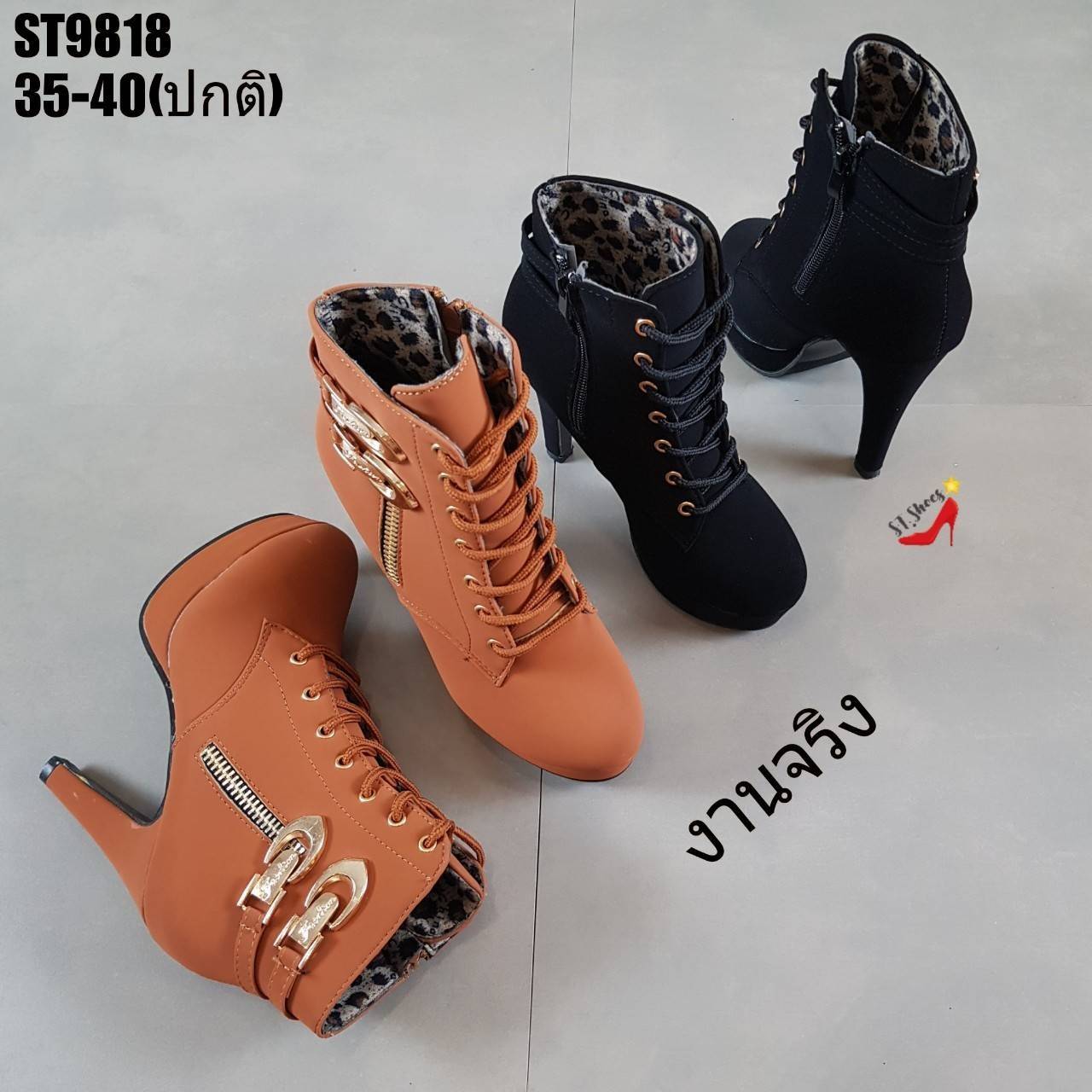 รองเท้าผ้าใบส้นสูงแต่งอะไหล่ (สีดำ)