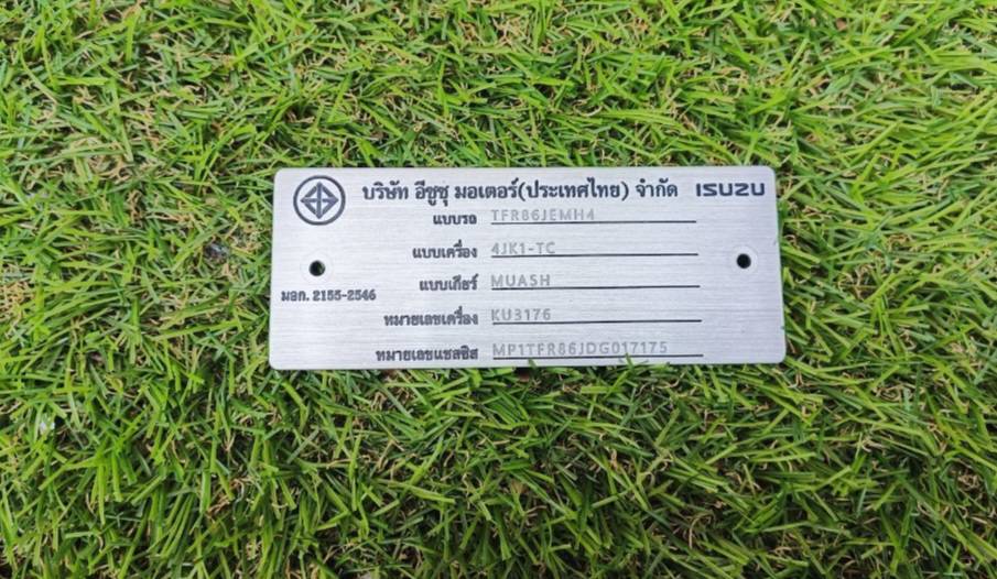 ป้ายสแตนเลสสีเงินแฮร์ไลน์ หนา 1mm กัดกรด ป้ายบริษัท