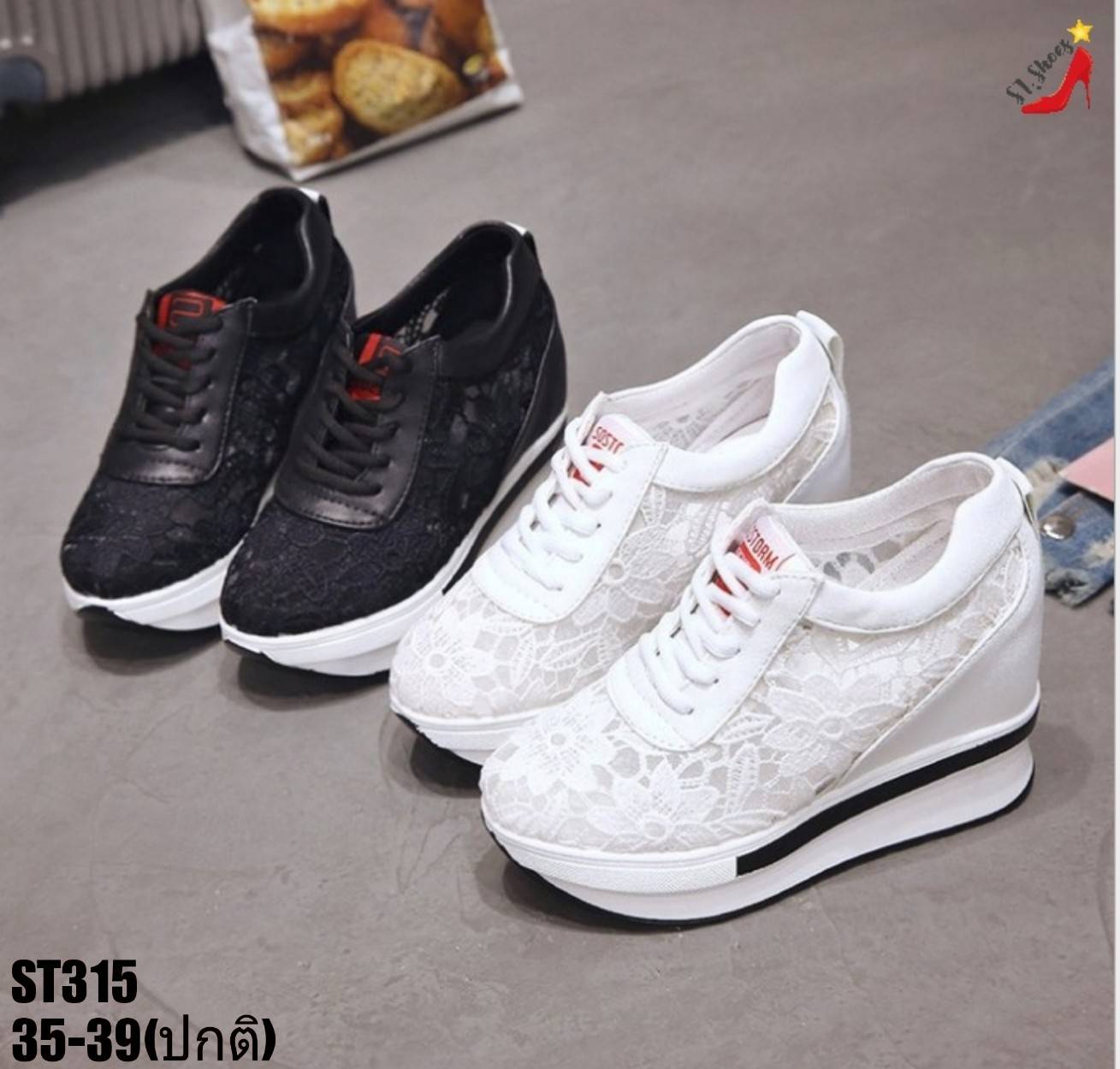 รองเท้าผ้าใบลูกไม้เสริมส้นแบบผูกเชือก (สีขาว)