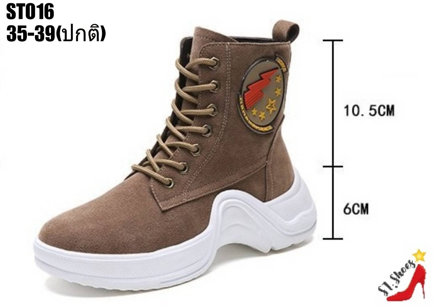 รองเท้าผ้าใบหุ้มข้อแต่งลายแฟชั่น (สีดำ)