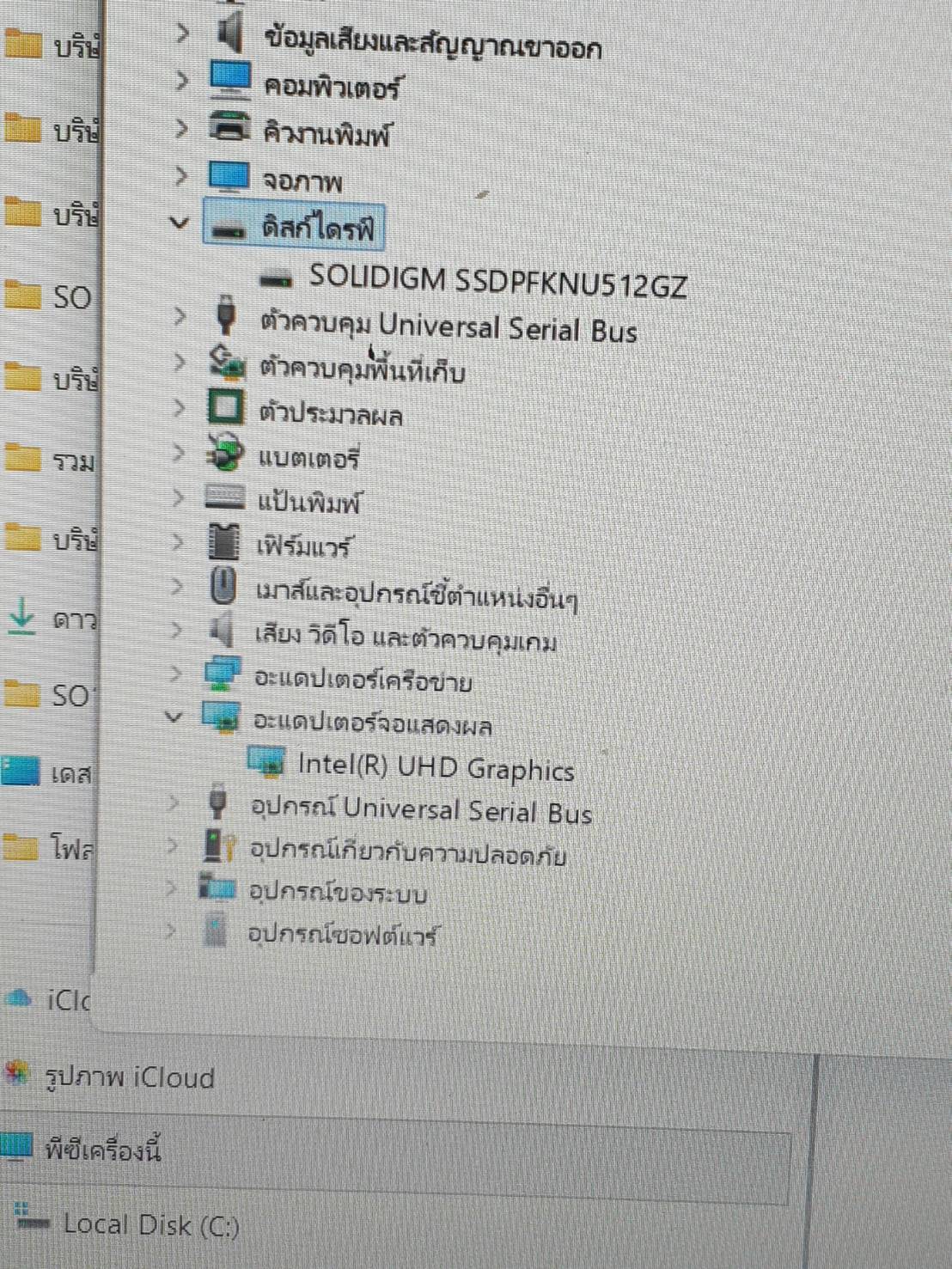 โน๊ตบุ๊ค Asus Vivibook Notebook i3 gen12 i3-N305 Ram 8GB m.2 512 ใหม่มากมีกล่องมีประกัน