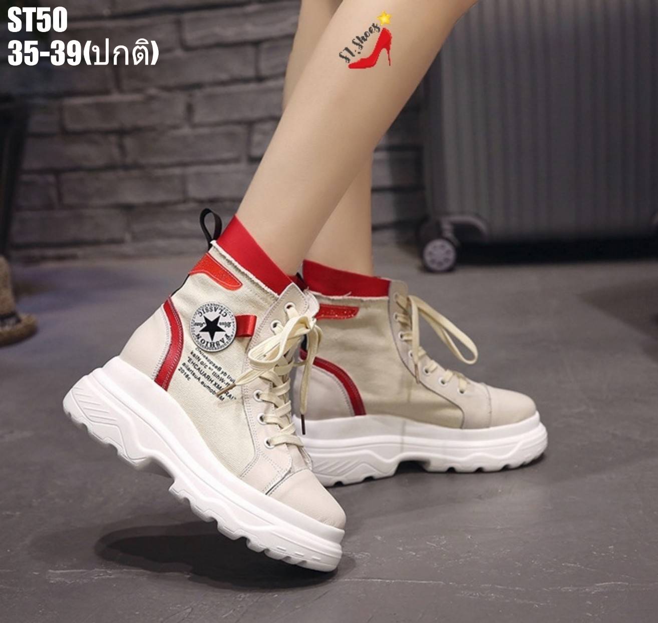 รองเท้าผ้าใบเสริมส้นหุ้มข้อแต่งลายดาว (สีดำ)