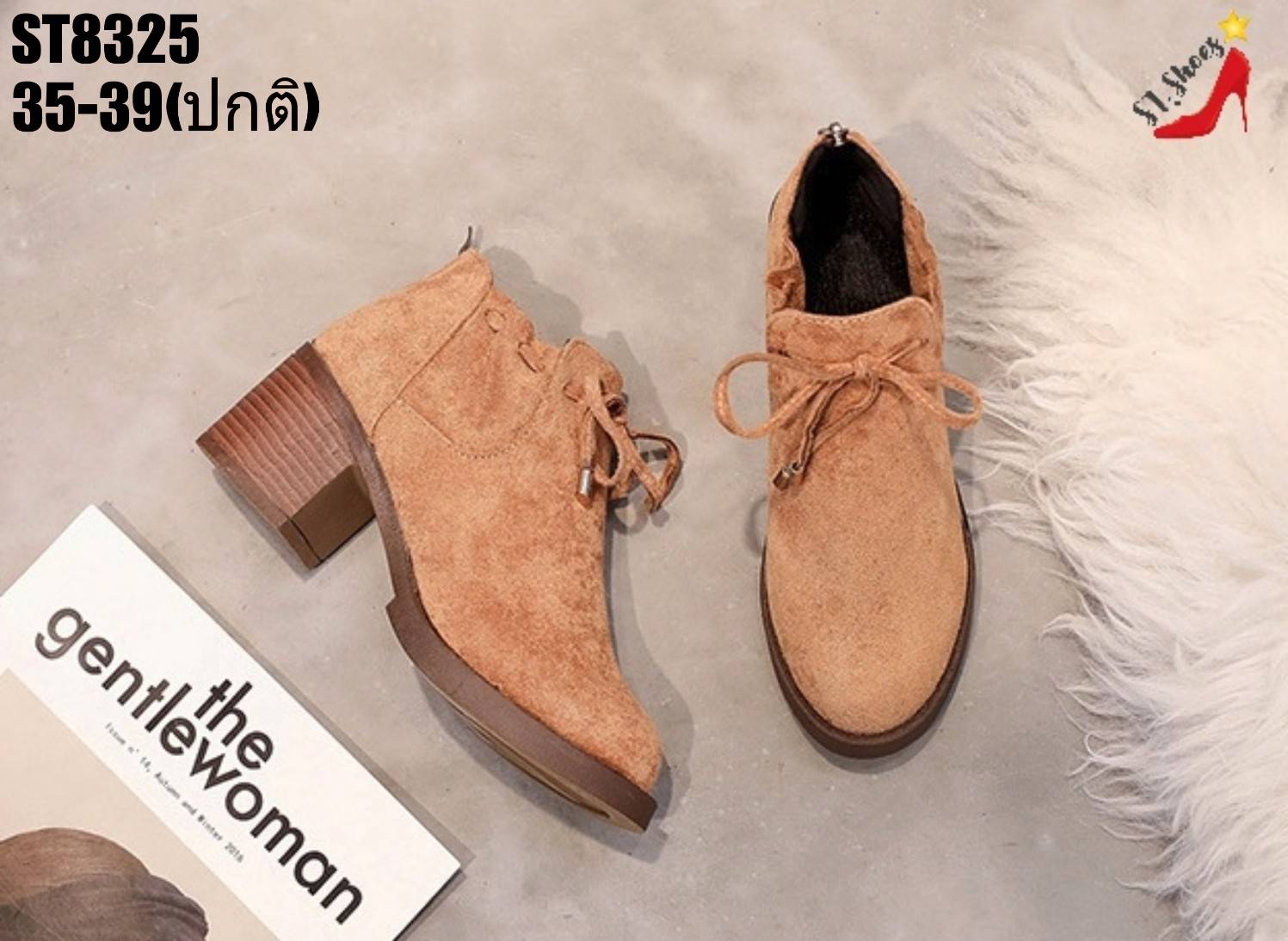 รองเท้าผ้าใบหนังกลับแต่งเชือก (สีกากี)