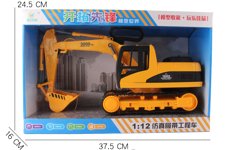 โมเดลรถขุดของเล่น รถก่อสร้างจำลอง ราว 1/24 พลาสติก เข็นเล่นได้ construction model excavator รถแบ็คโฮของเล่น