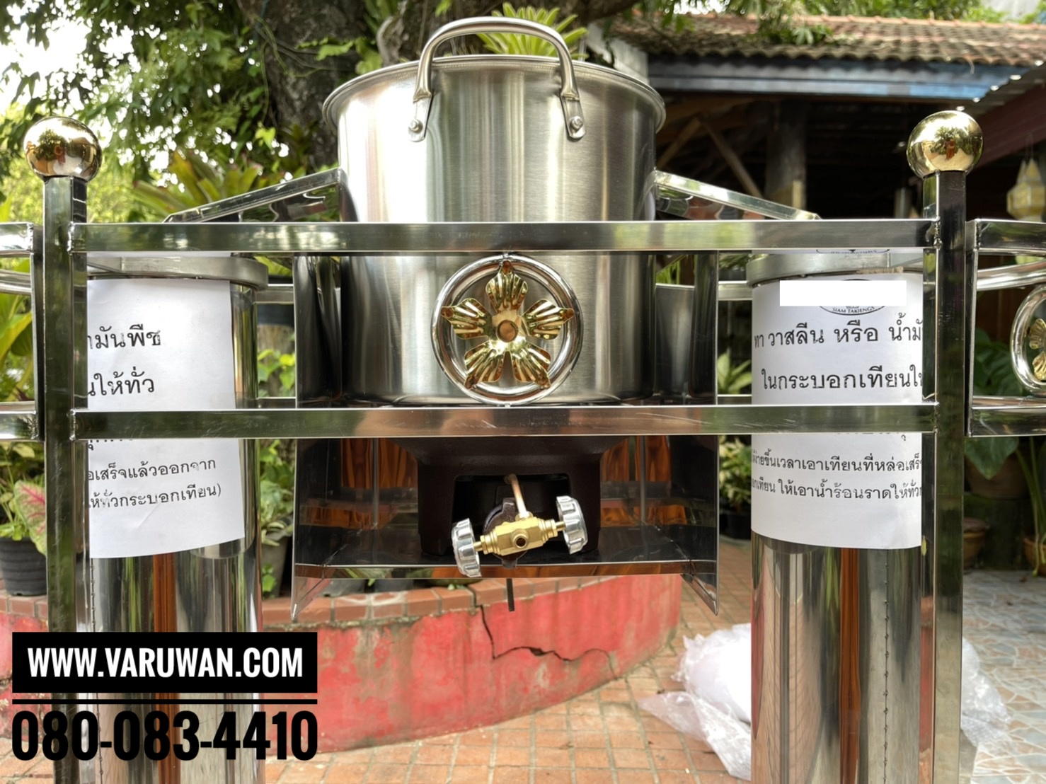 เครื่องหล่อเทียนพรรษาสแตนเลส แบบคู่