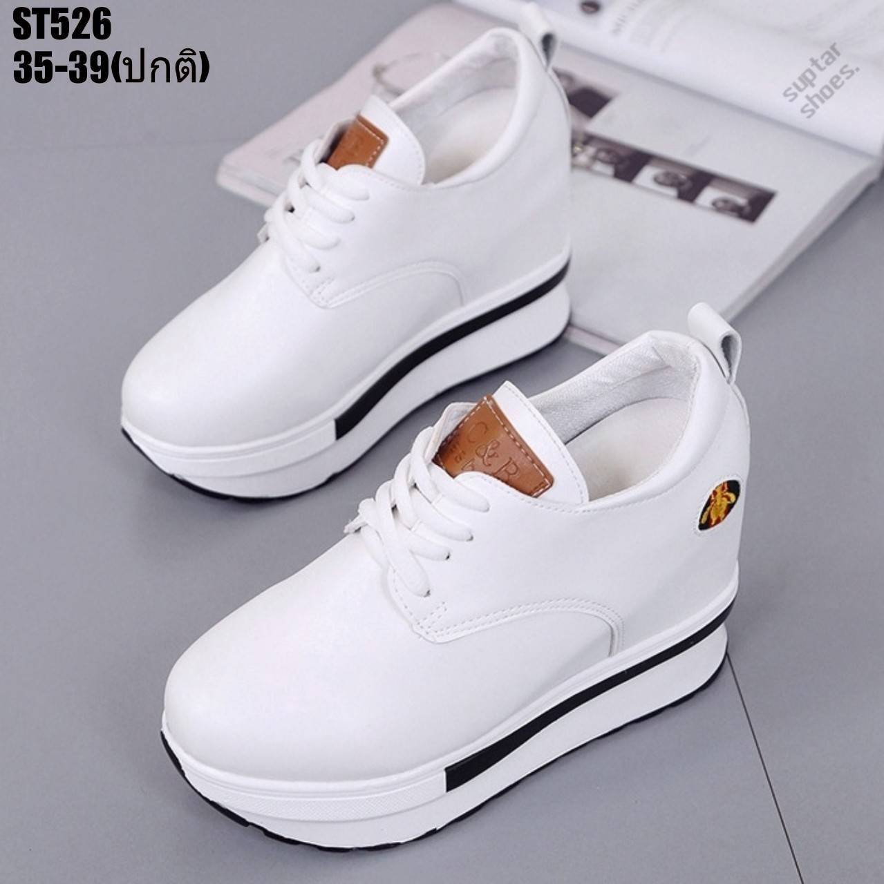 รองเท้าผ้าใบเสริมส้นแต่งโลโก้แฟชั่น (สีขาว)