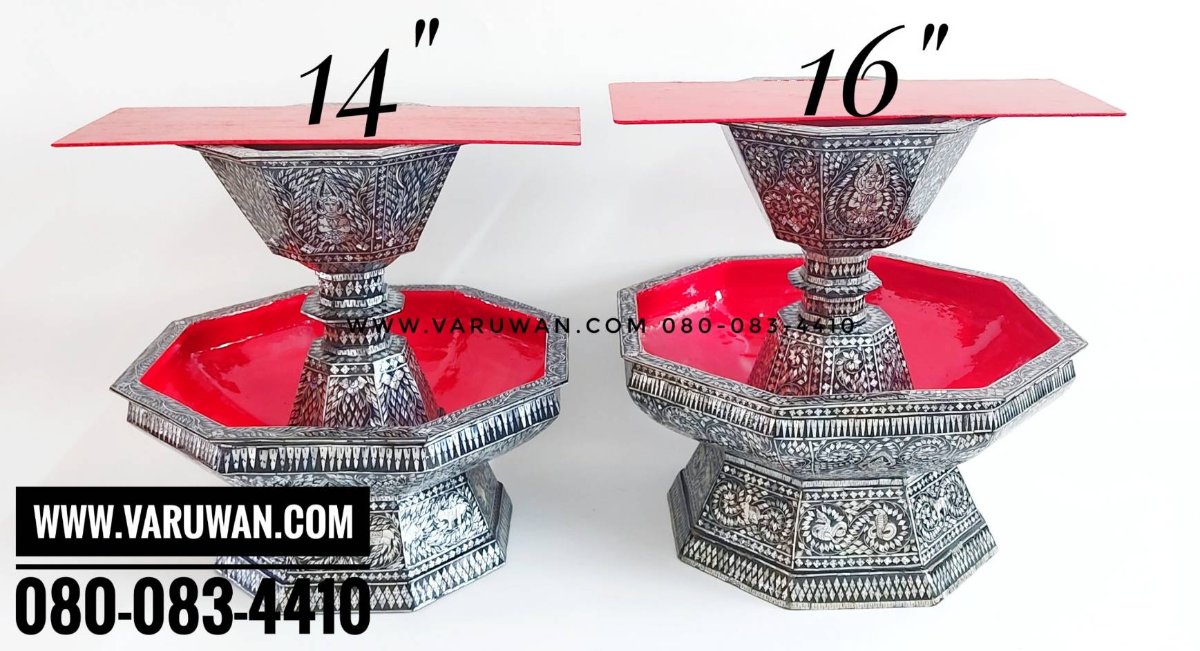 พานแว่นฟ้ามุก