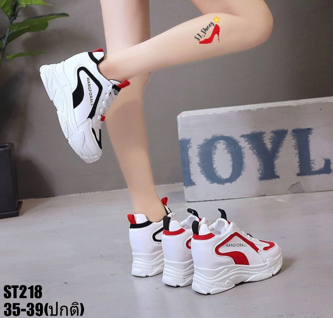 รองเท้าผ้าใบเสริมส้นทรงSport แต่งสีทูโทน (สีดำ)