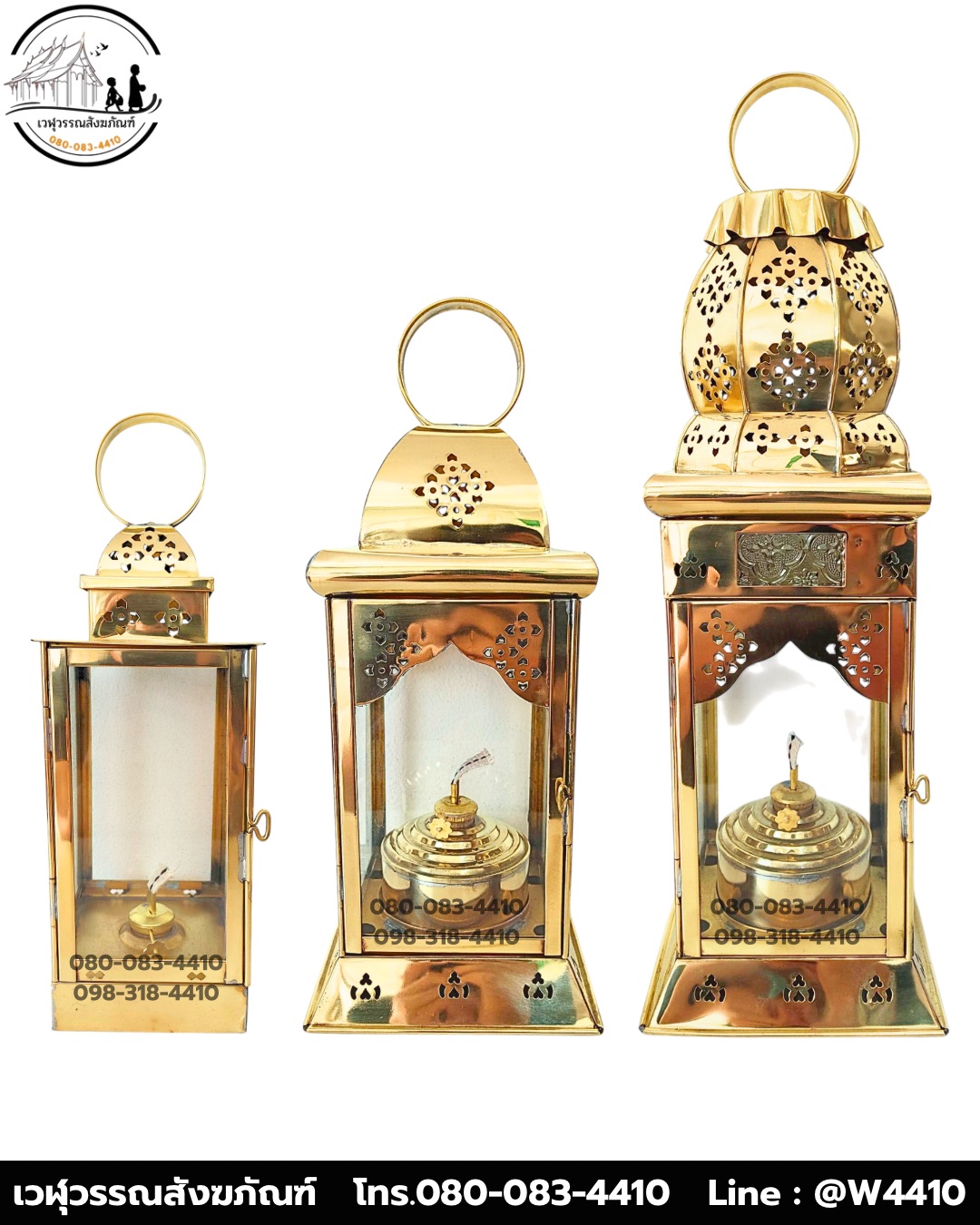 ตะเกียงพระราชทานเพลิง (ตะเกียงไฟหลวง) ทองเหลือง