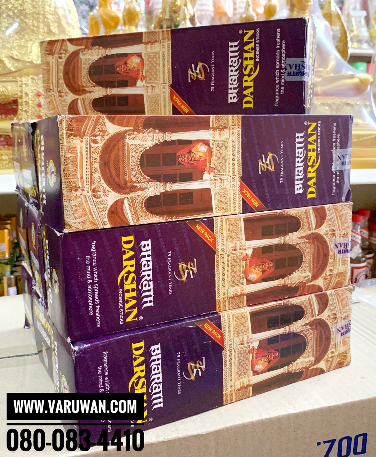 ธูปกำยาน (Darshan) ของแท้