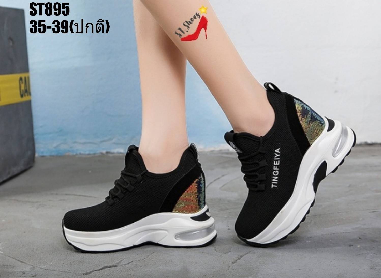 รองเท้าผ้าใบแฟชั่นเสริมส้นปักเลื่อม (สีดำ)