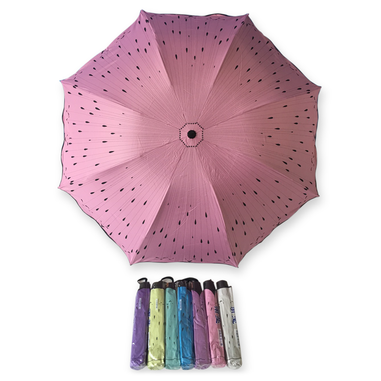 ร่มโค้ง24นิ้วรหัส1618