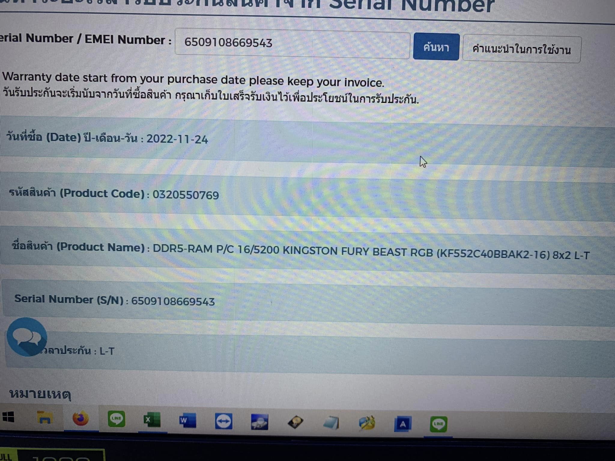 16GB (8GBx2) DDR5 5200MHz RAM KINGSTON FURY BEAST DDR5 RGB (BLACK) (KF552C40BBAK2-16)