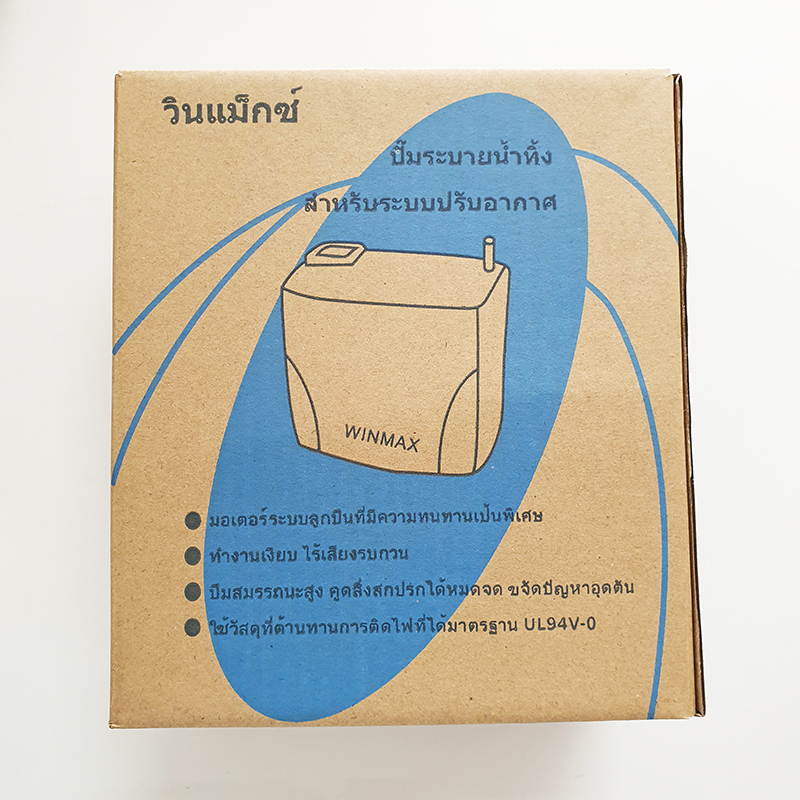 ปั๊มเดรนน้ำทิ้งแอร์ กาลักน้ำ WINMAX รุ่น PF-30225B