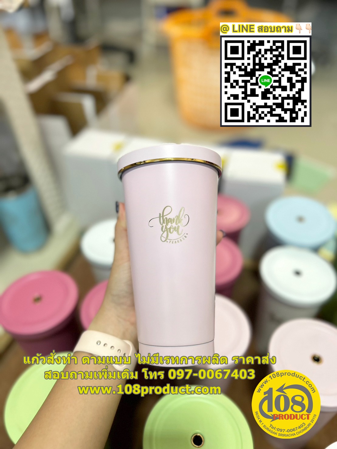 แก้วเลเซอร์โลโก้ ทรงสตาบัค 500ml