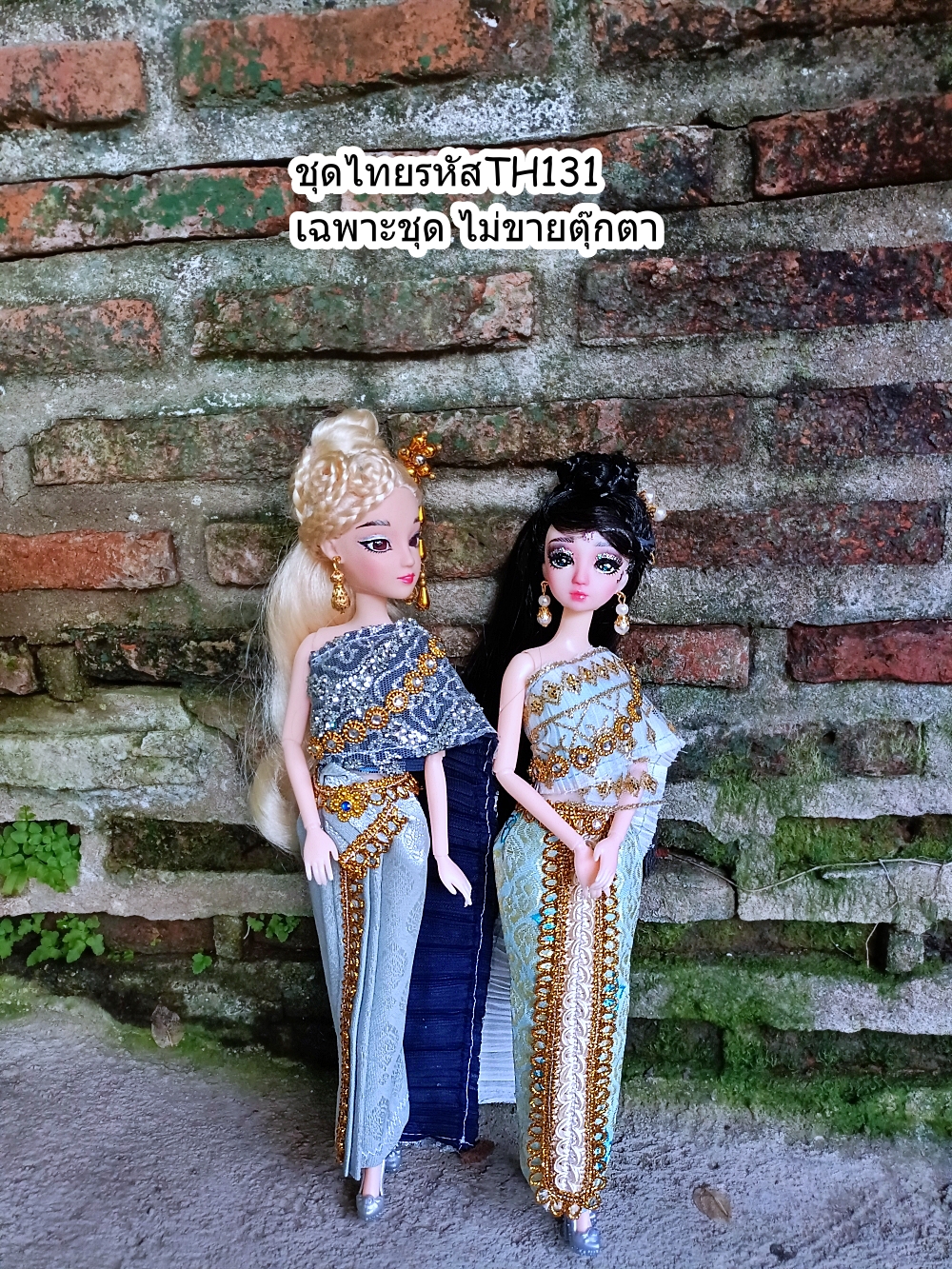 ชุดไทยTH131 สไบกากเพชรและพลีทชีฟอง