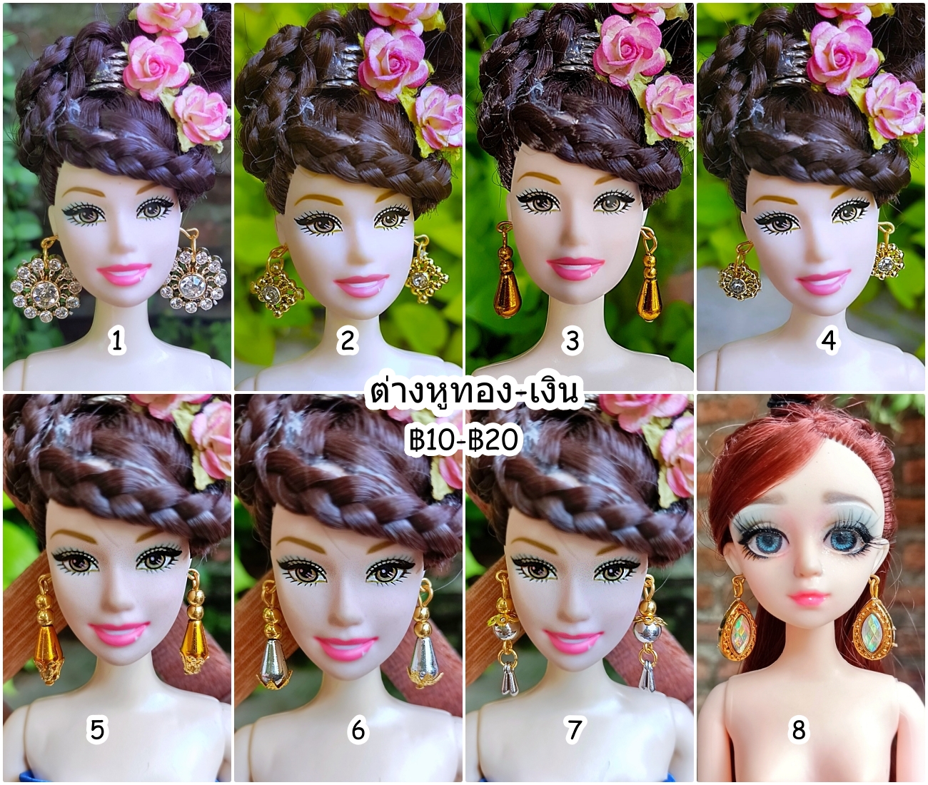 ต่างหูทอง-เงิน