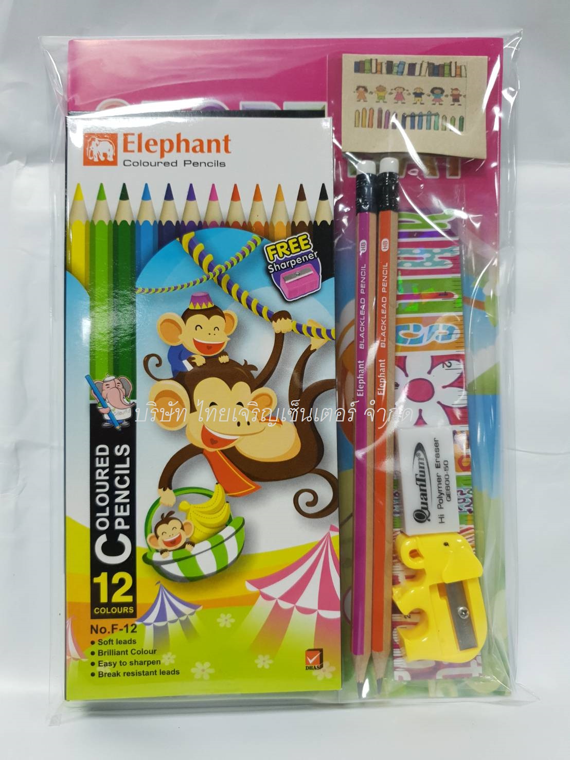ชุดเครื่องเขียนแจกเด็ก 8 ชิ้น (ชุด)