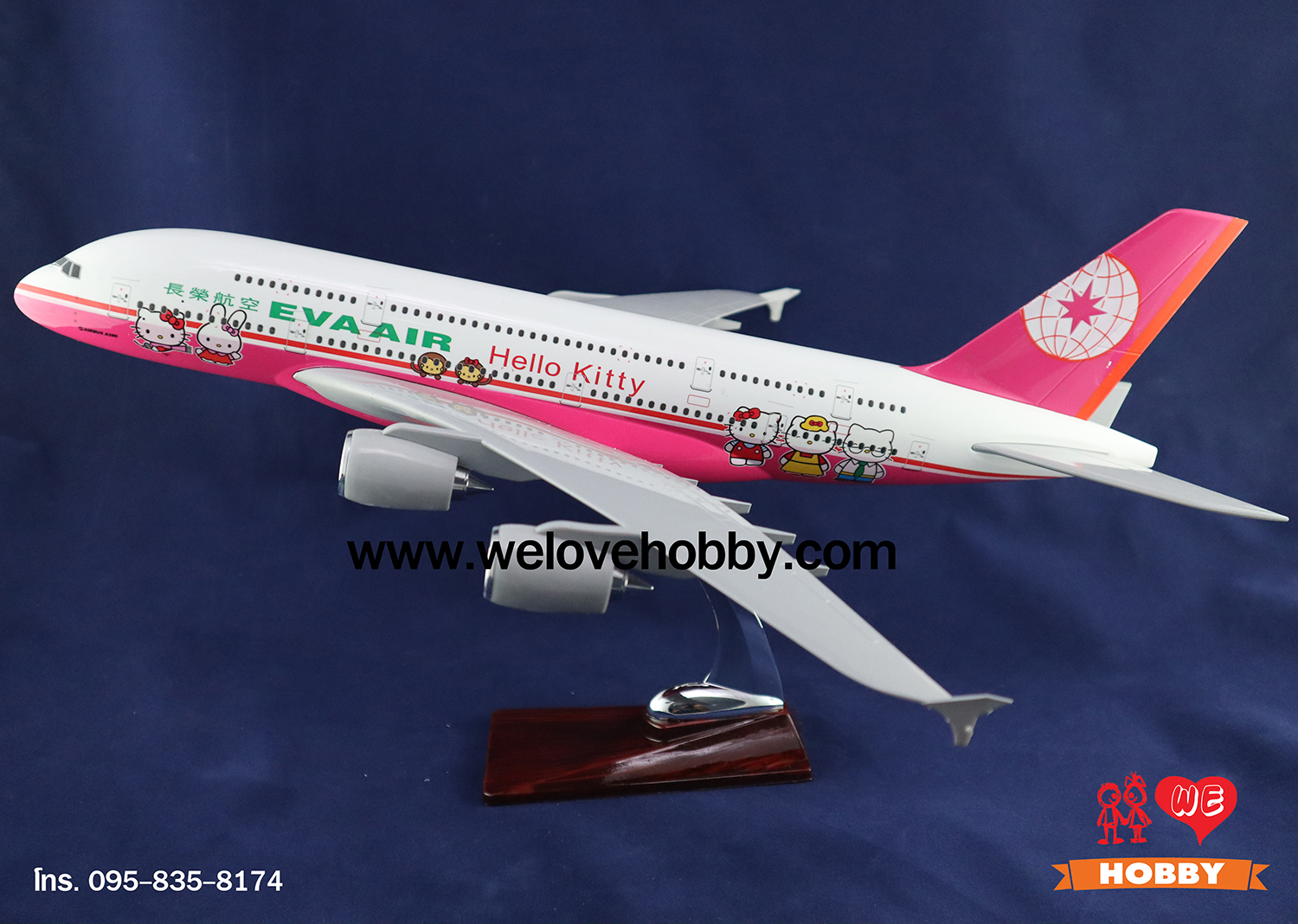 โมเดลเครื่องบิน EVA Air ไต้หวัน (Airbus A380) ลายคิตตี้ สีชมพู Hello Kitty ลำใหญ่