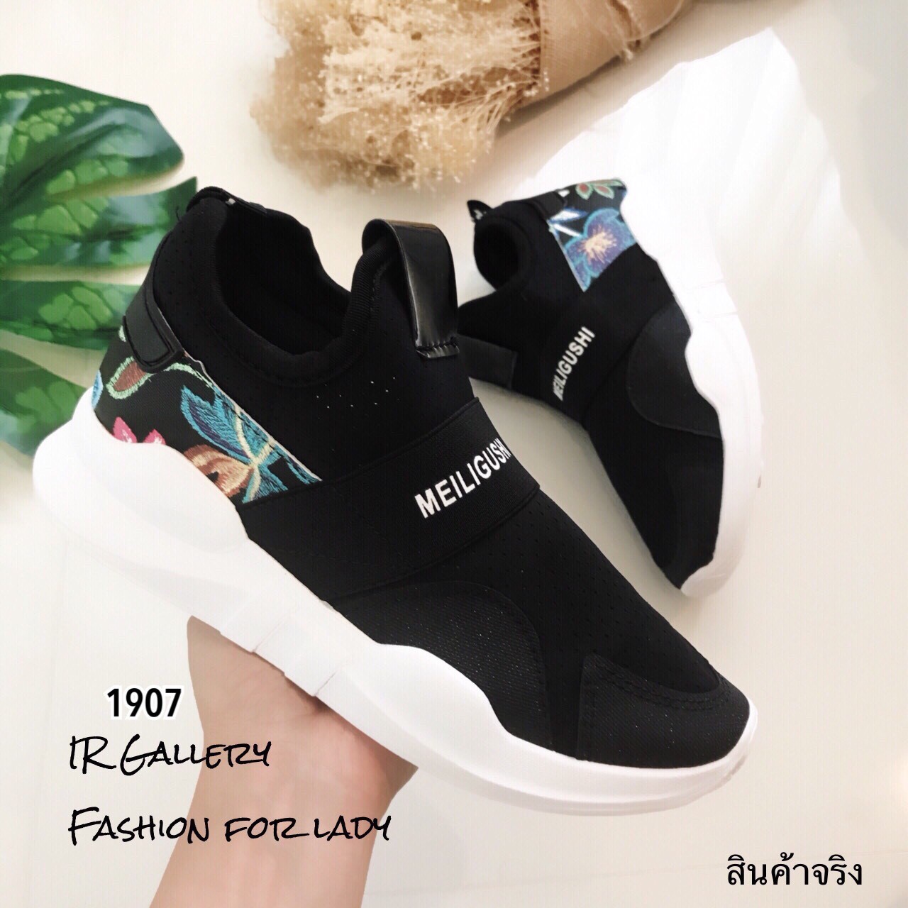 รองเท้าผ้าใบทรงสวมพิมพ์ลาย (สีดำ)