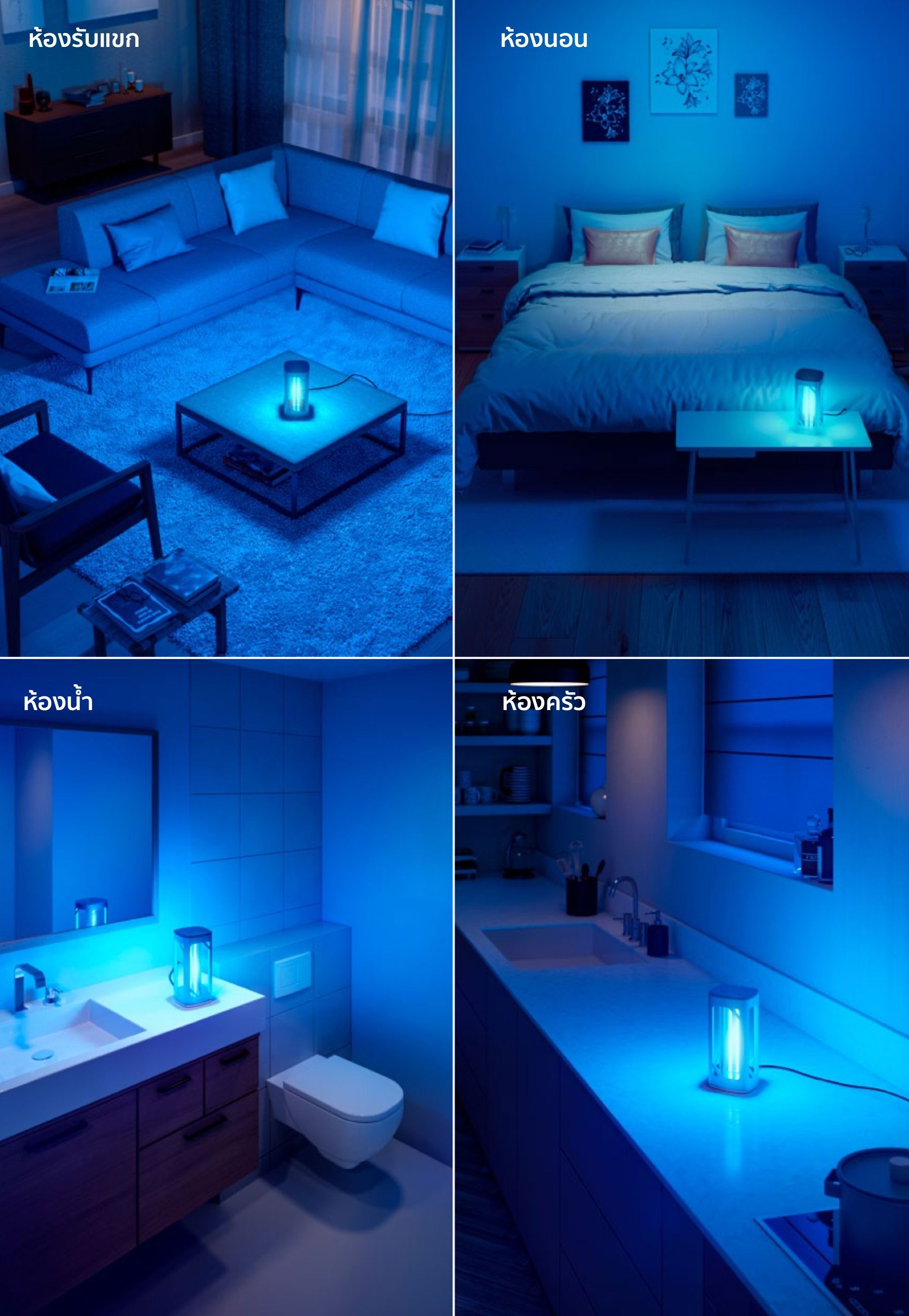 ขายถูก Philips โคมไฟแสง UV-C สำหรับยับยั้งเชื้อโรค แบบตั้งโต๊ะ - สีเงิน ผ่านการรับรองจาก สคบ