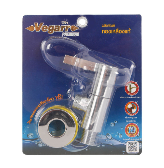 Vegarr CY4113 วาล์วเปิด-ปิด ฝักบัวอาบน้ำ ทองเหลืองแท้หัวพาวเวอร์
