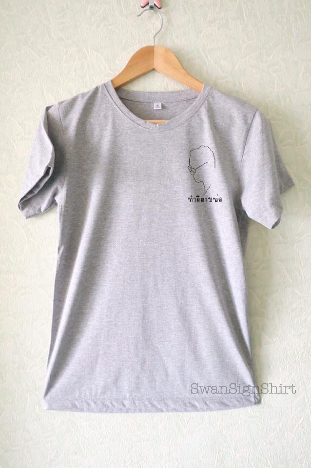 เสื้อสีเทาท๊อปดราย สกรีน