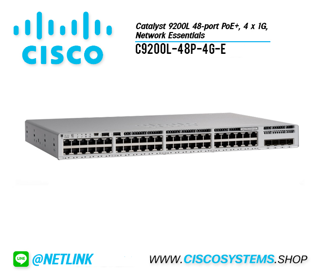 C9200L-48P-4G-E (Catalyst 9200L 48-port PoE+, 4 x 1G, Network Essentials)