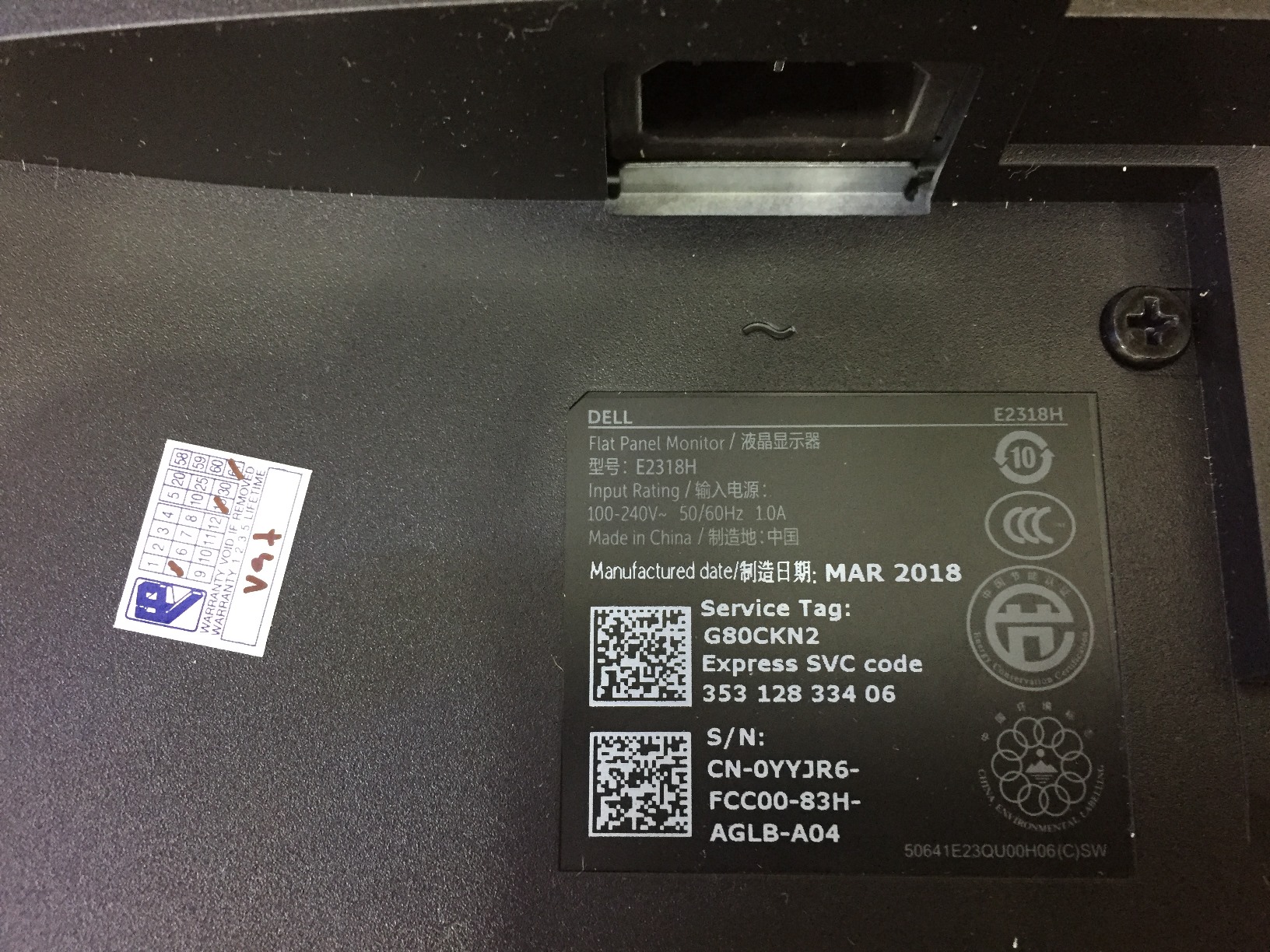 DELL E2318H 23" LED IPS Full HD ของใหม่ ไม่มีขา