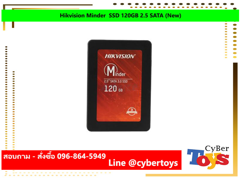 Hikvision Minder SSD 120GB 2.5 SATA (New)