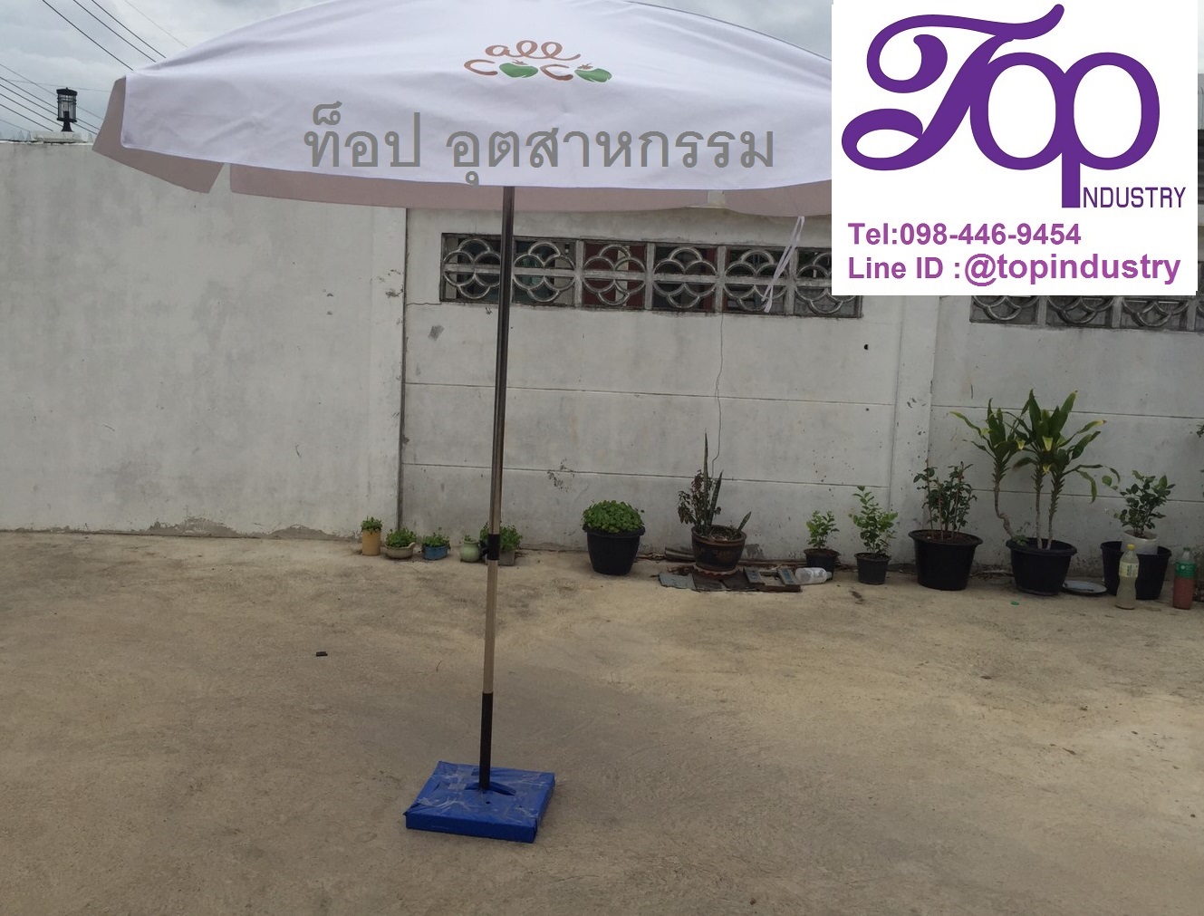 ร่มสนามขนาด 50 นิ้ว ทรงสี่เหลี่ยม 4 แผ่น งานสกรีน 2 สี