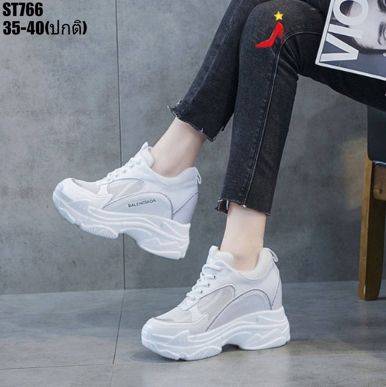 รองเท้าผ้าใบเสริมส้นสไตล์Sportแต่งสี (สีชมพู)