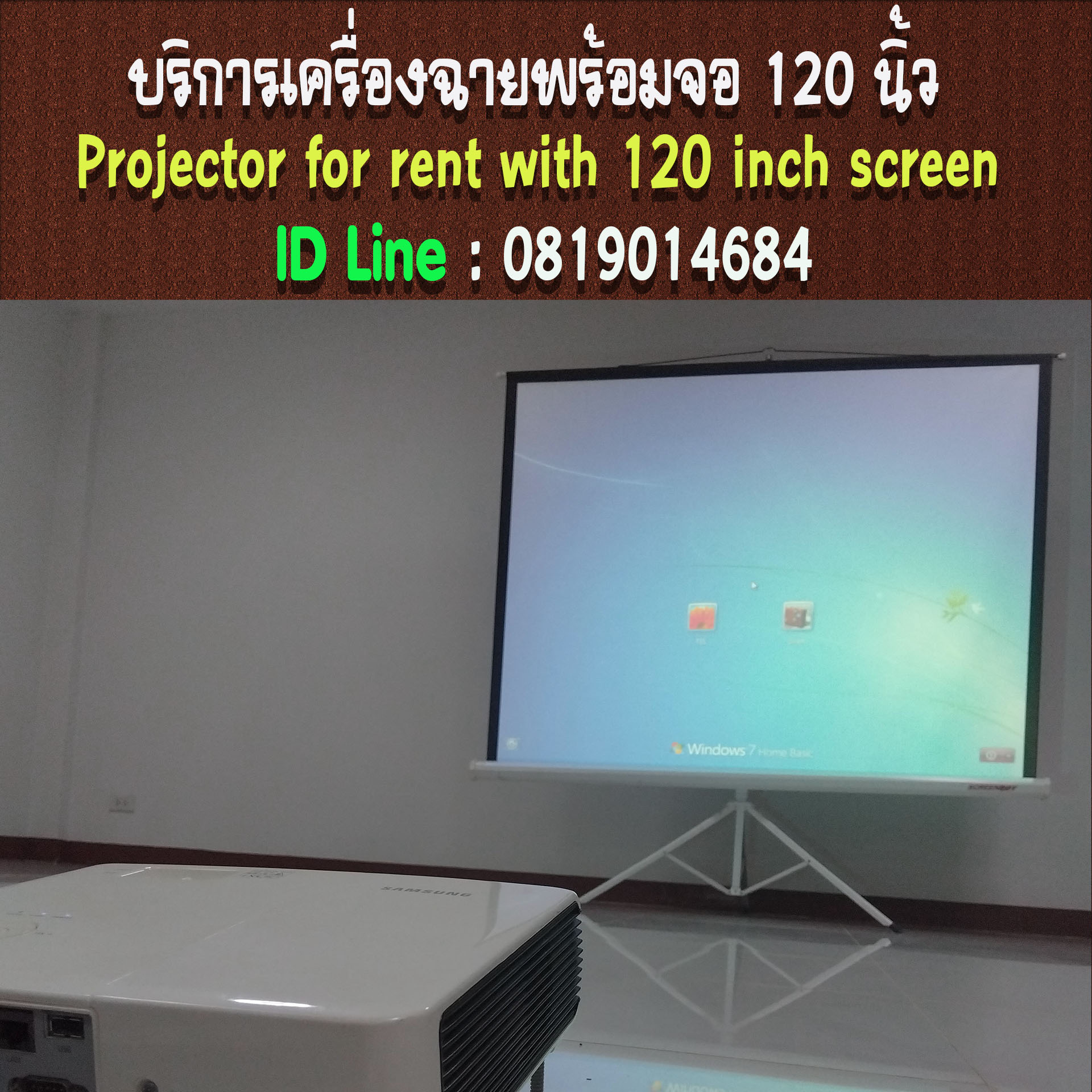 Projector + Screen 120 inch Tripod