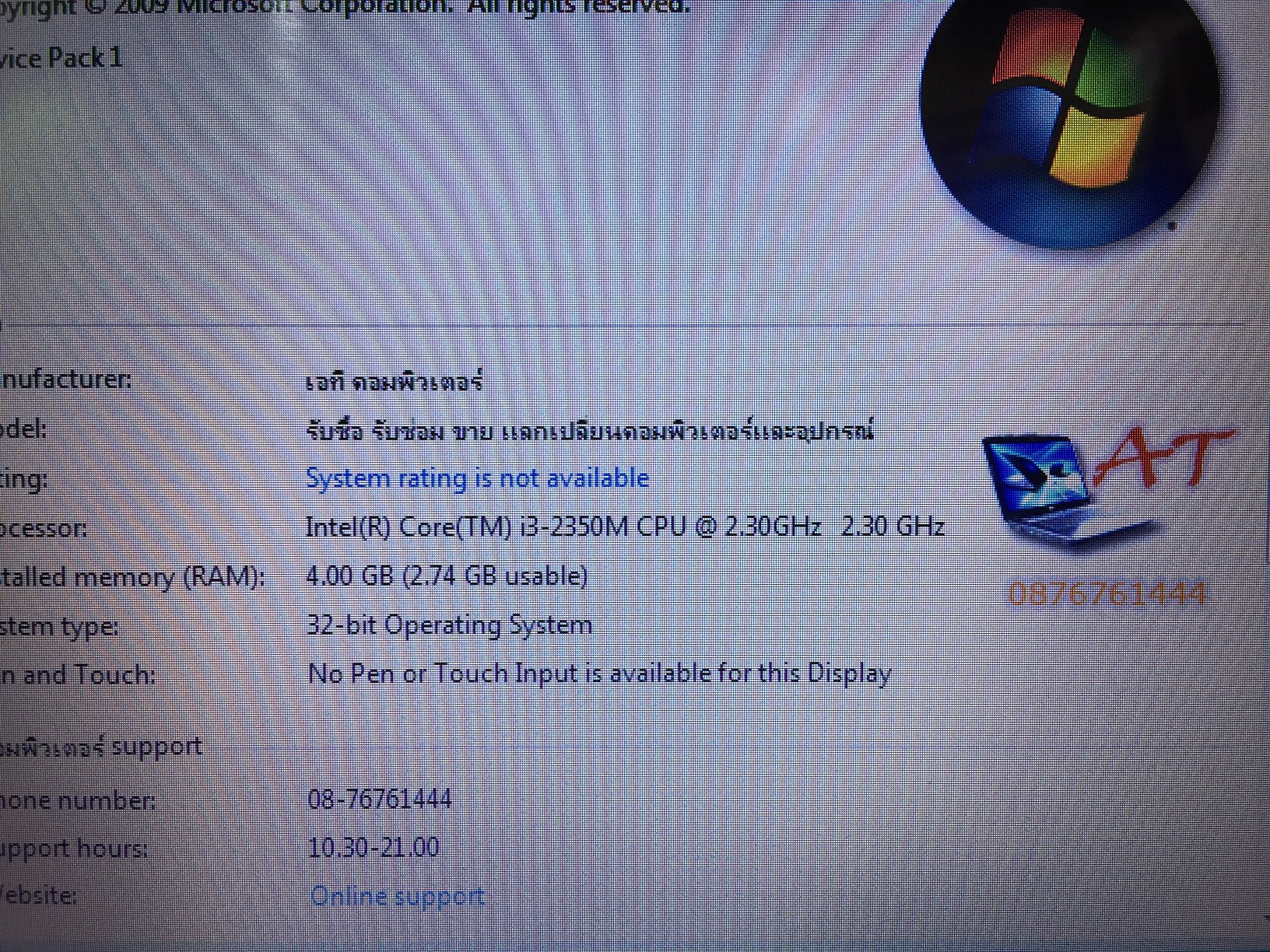 TOSHIBA Satellite L840-1005XW