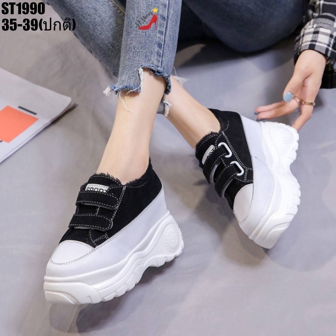 รองเท้าผ้าใบเริมส้นทูโทนสไตล์Sport (สีดำ)