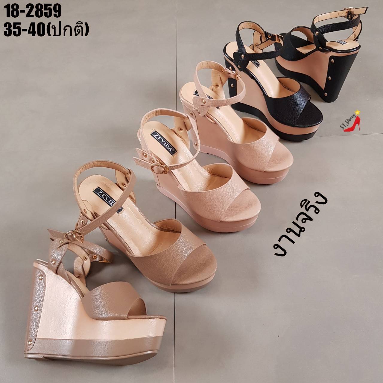 รองเท้าส้นเตารีดแบบเรียบแต่งหมุด (สีดำ)