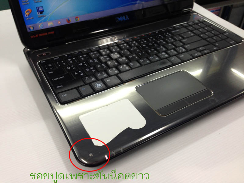 DELL INSPIRON N5010