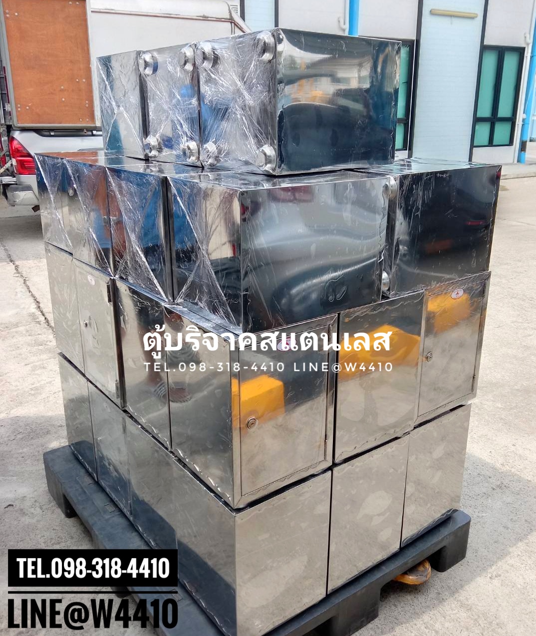 ตู้บริจาคสแตนเลส