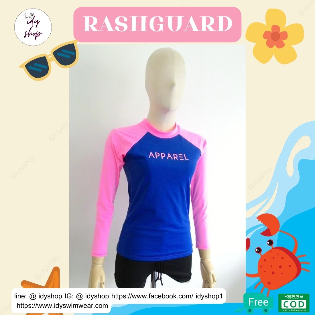 ชุดว่ายน้ำแขนยาว rashguard กันแสงแดด UV 50+ APPAREL รุ่น P015 สีน้ำเงินแขนชมพู freesize สินค้าไทย พร้อมส่ง