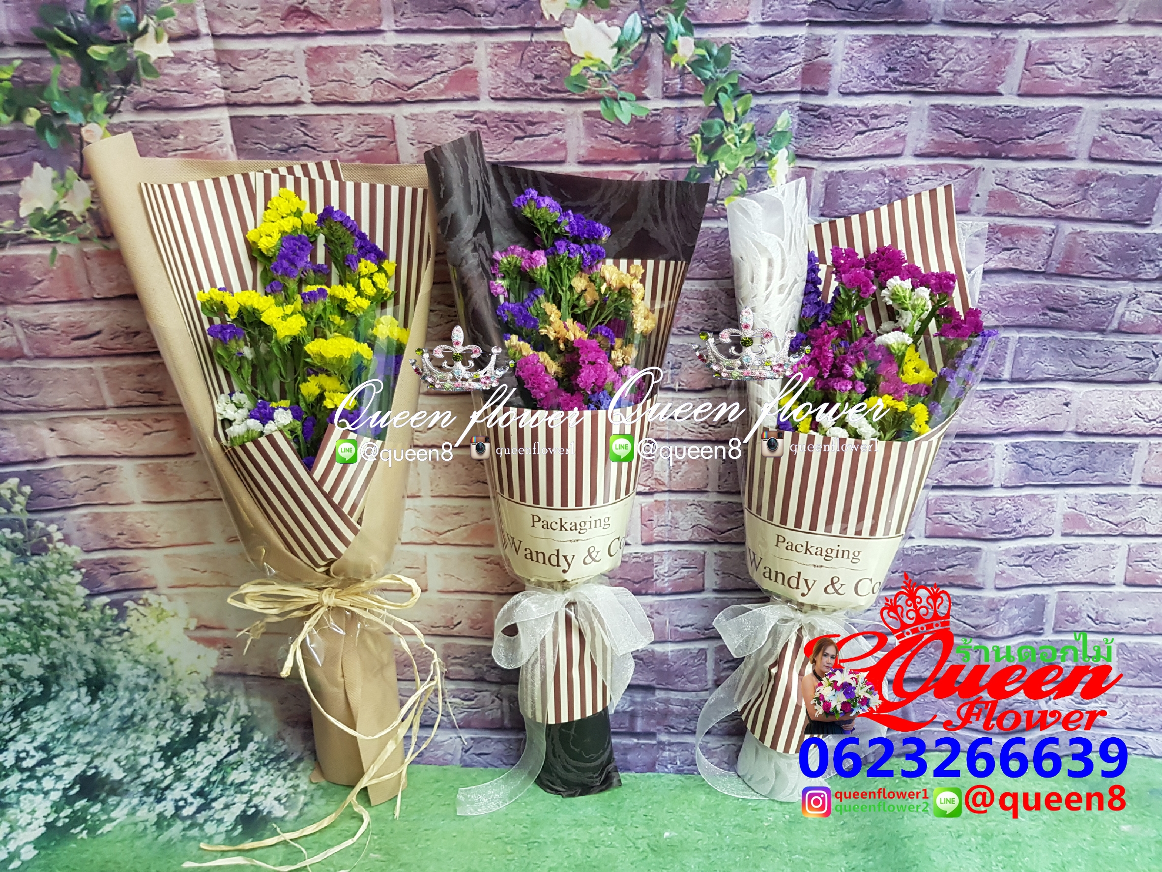 ช่อดอกไม้ร้านดอกไม้ศาลายา นครปฐม