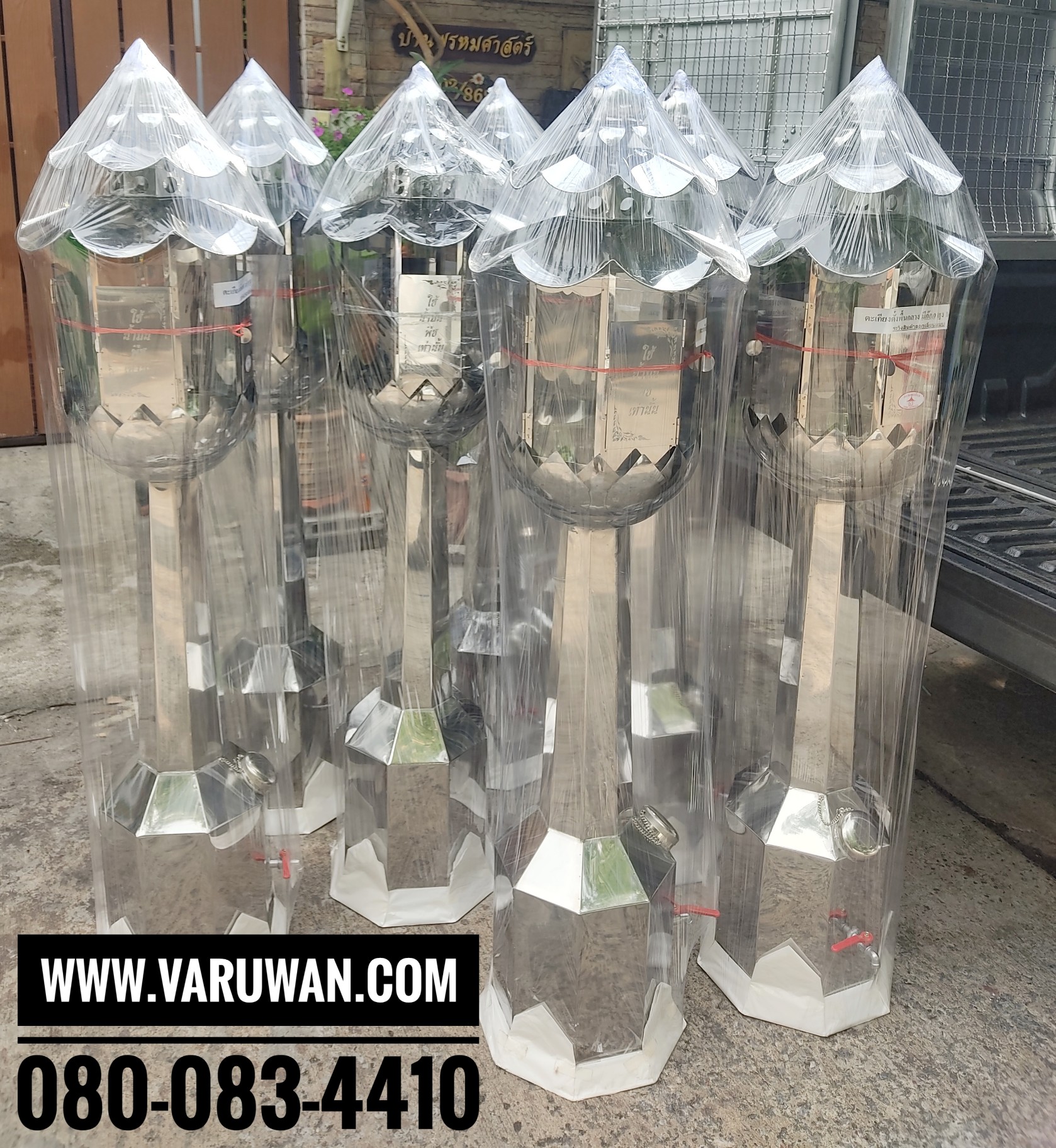 ตะเกียงน้ำมันตั้งพื้น (มีก๊อก)