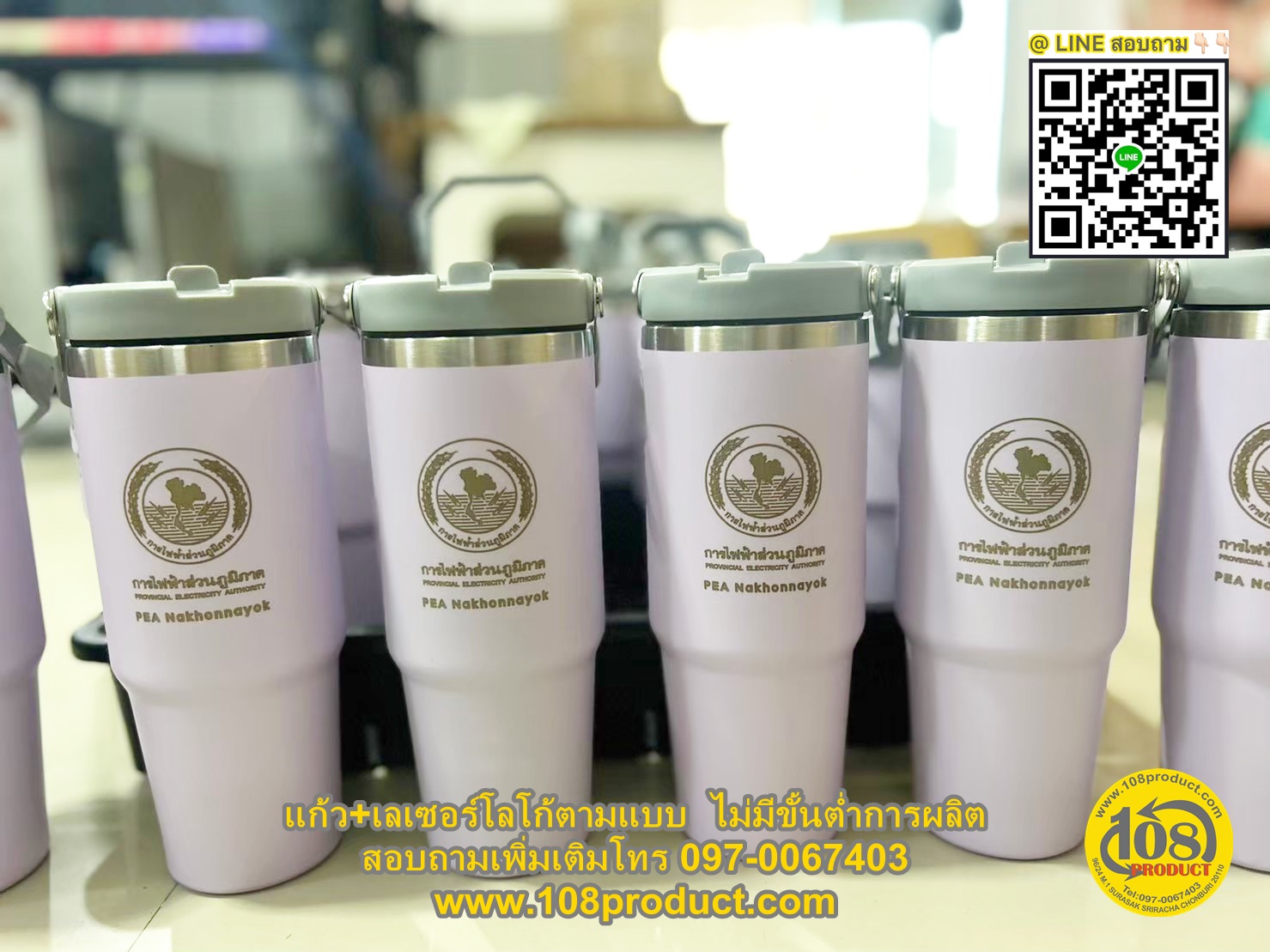 แก้ว30ออนซ์ มีหูจับ