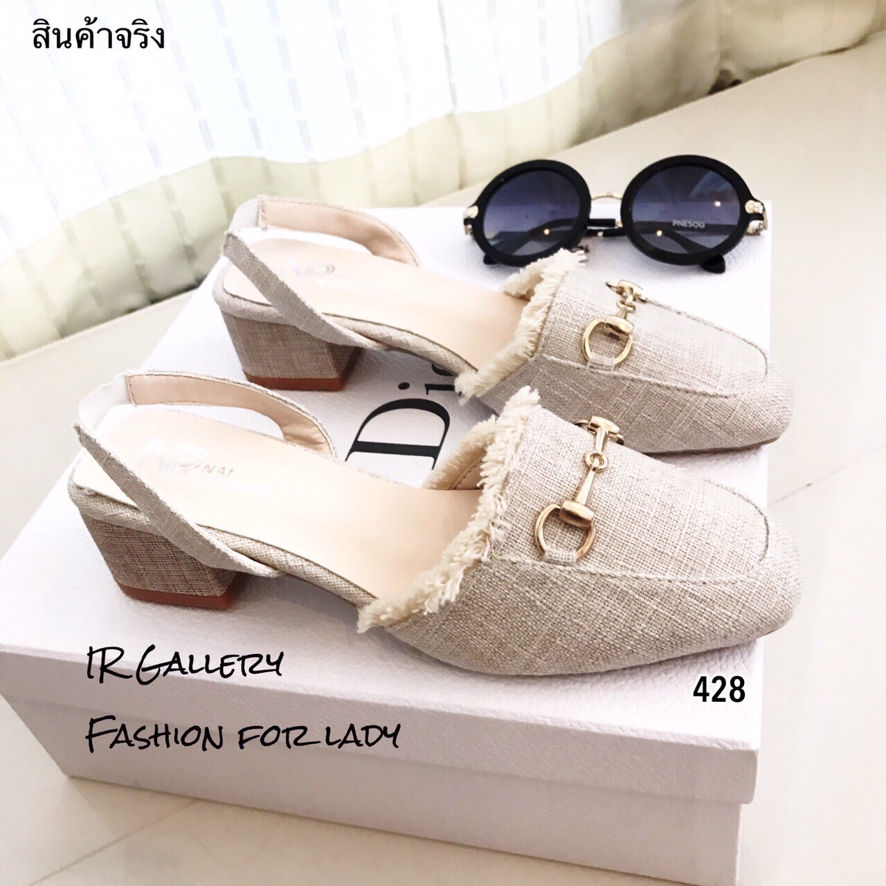รองเท้าคัทชูรัดส้นแต่งอะไหล่ (สีครีม)