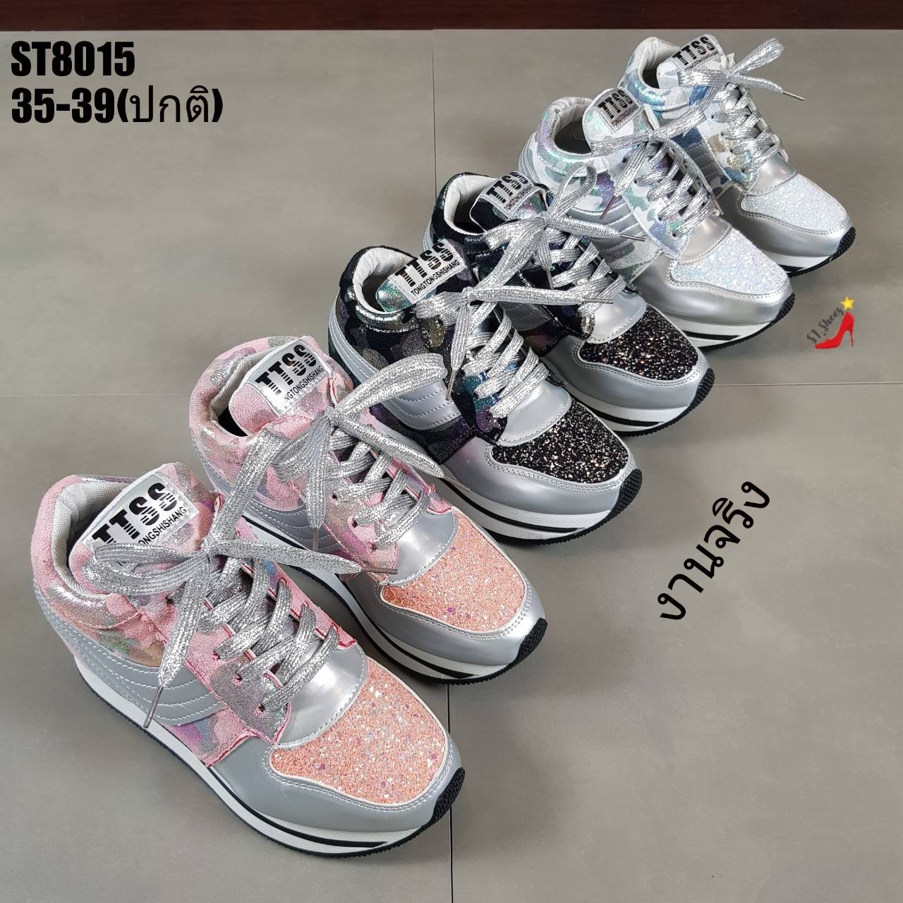 รองเท้าผ้าใบเสริมส้นกลิตเตอร์แต่งลาย (สีดำ)