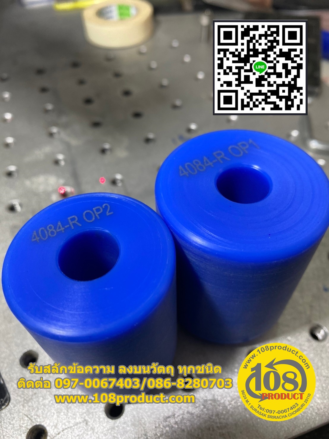 สลักข้อความ บน pvc พลาสติด