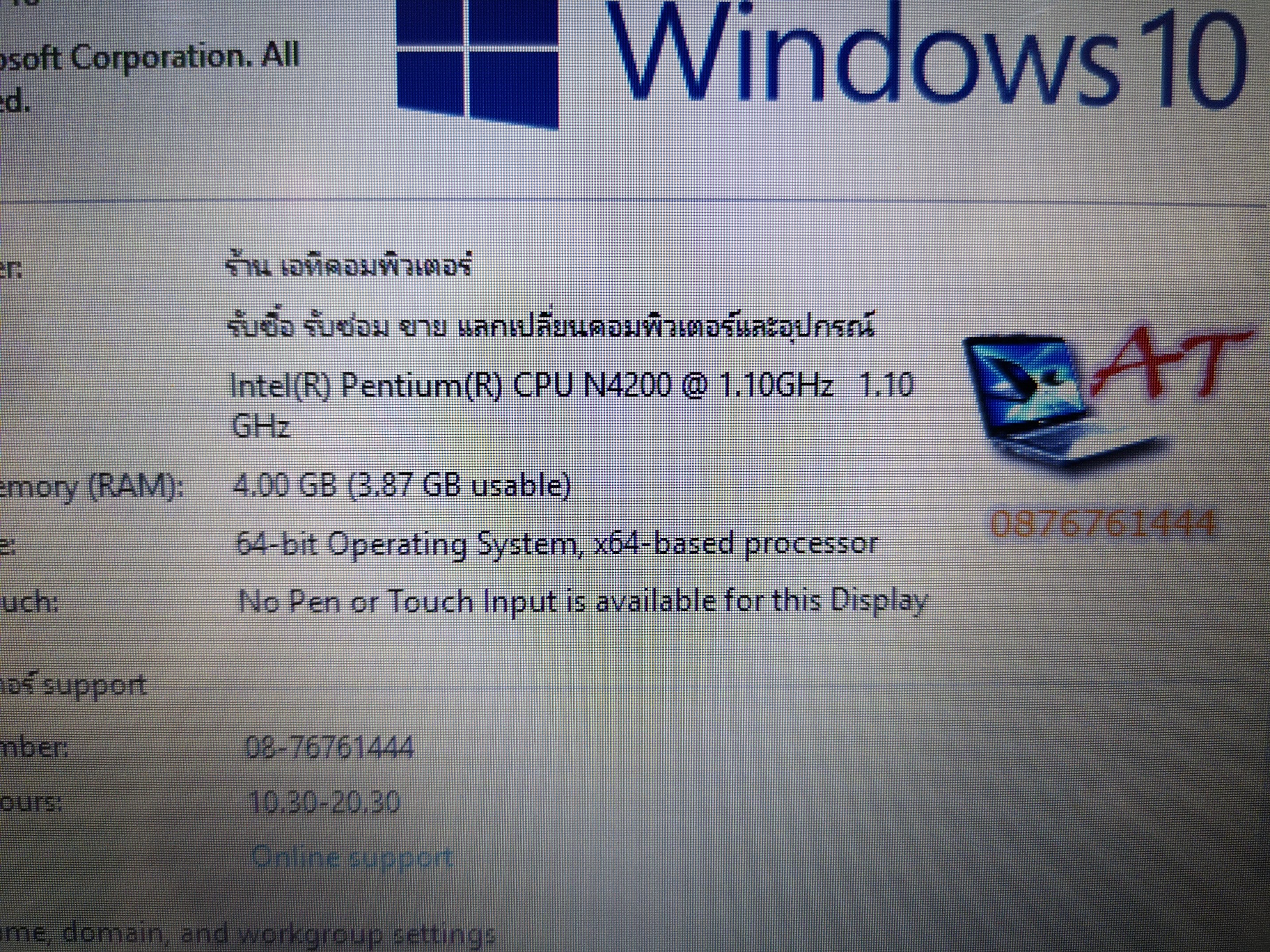 ASUS X441NC N4200 GT810